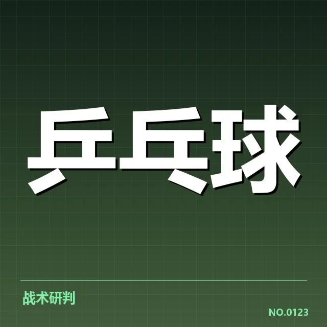 巴西队已确认的关键比赛及选手名单