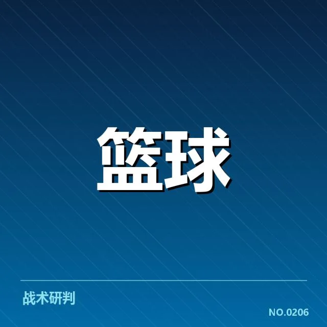 已确认的芝加哥公牛交易名单和赛程